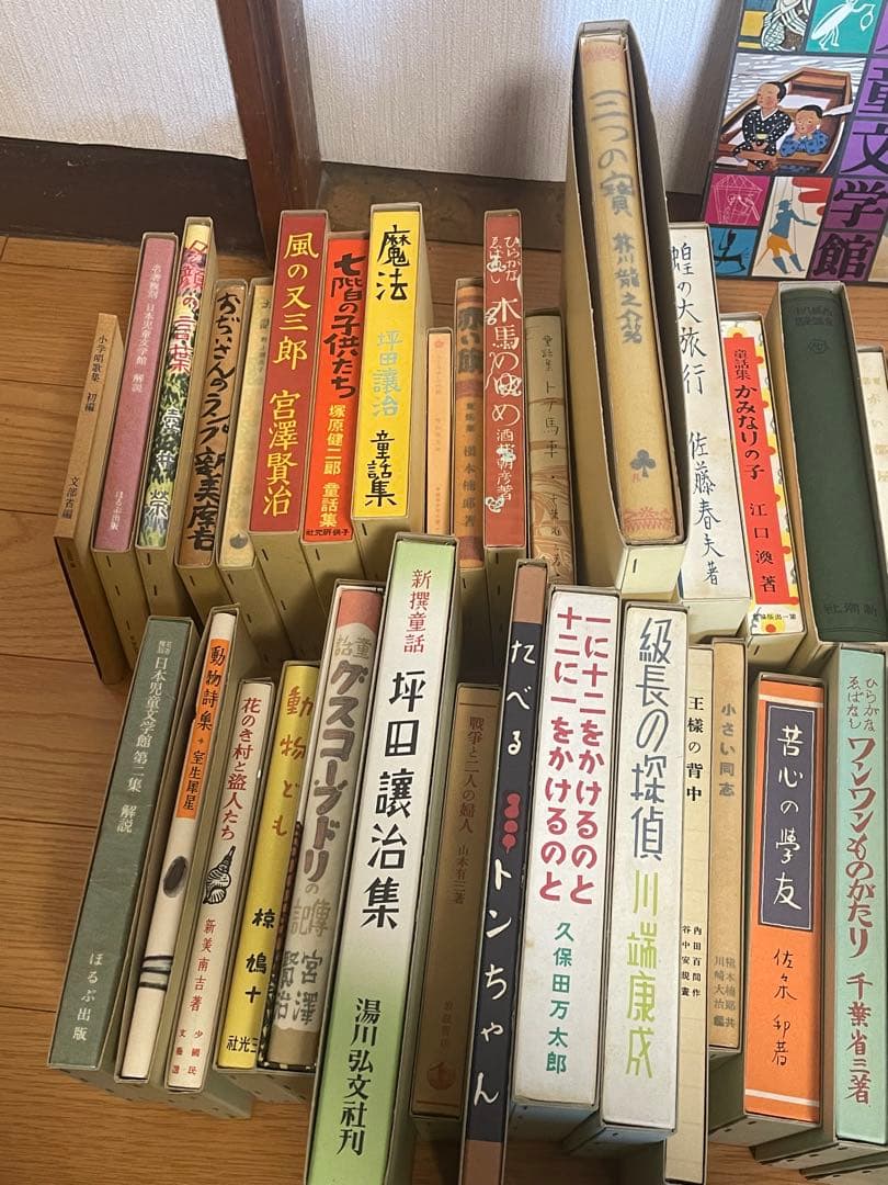 名著復刻　日本児童文学館第一集セット　日本児童文学館第二集セット　ほるぷ出版
