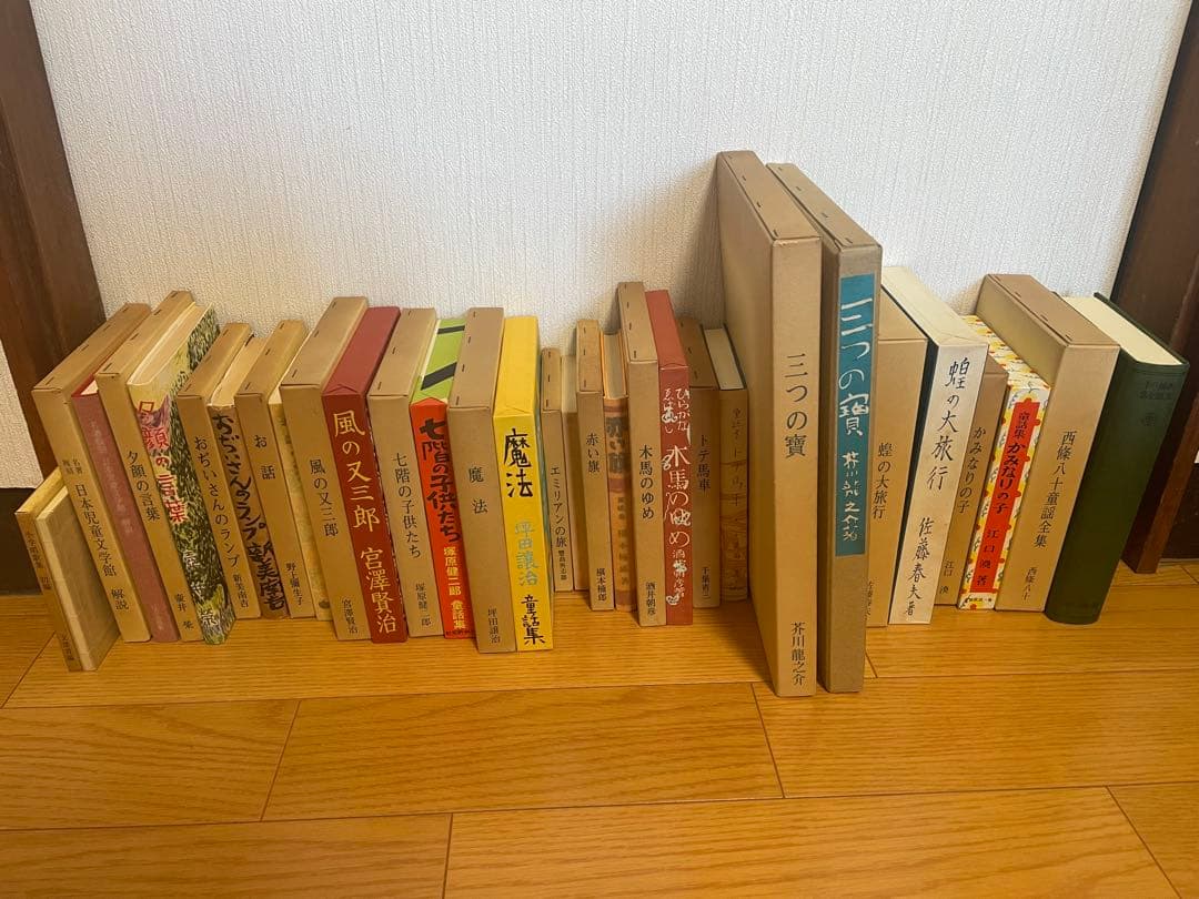 名著復刻　日本児童文学館第一集セット　日本児童文学館第二集セット　ほるぷ出版