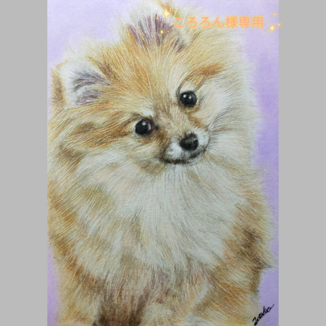 専用　色鉛筆画　絵画　原画　イラスト　ペット　似顔絵　オーダーページです