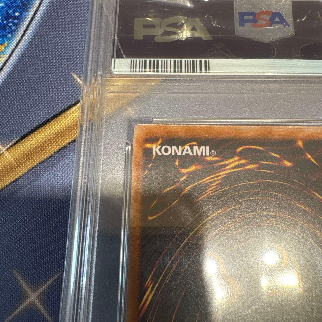 遊戯王☆ブラック・マジシャン☆レリーフ PSA8