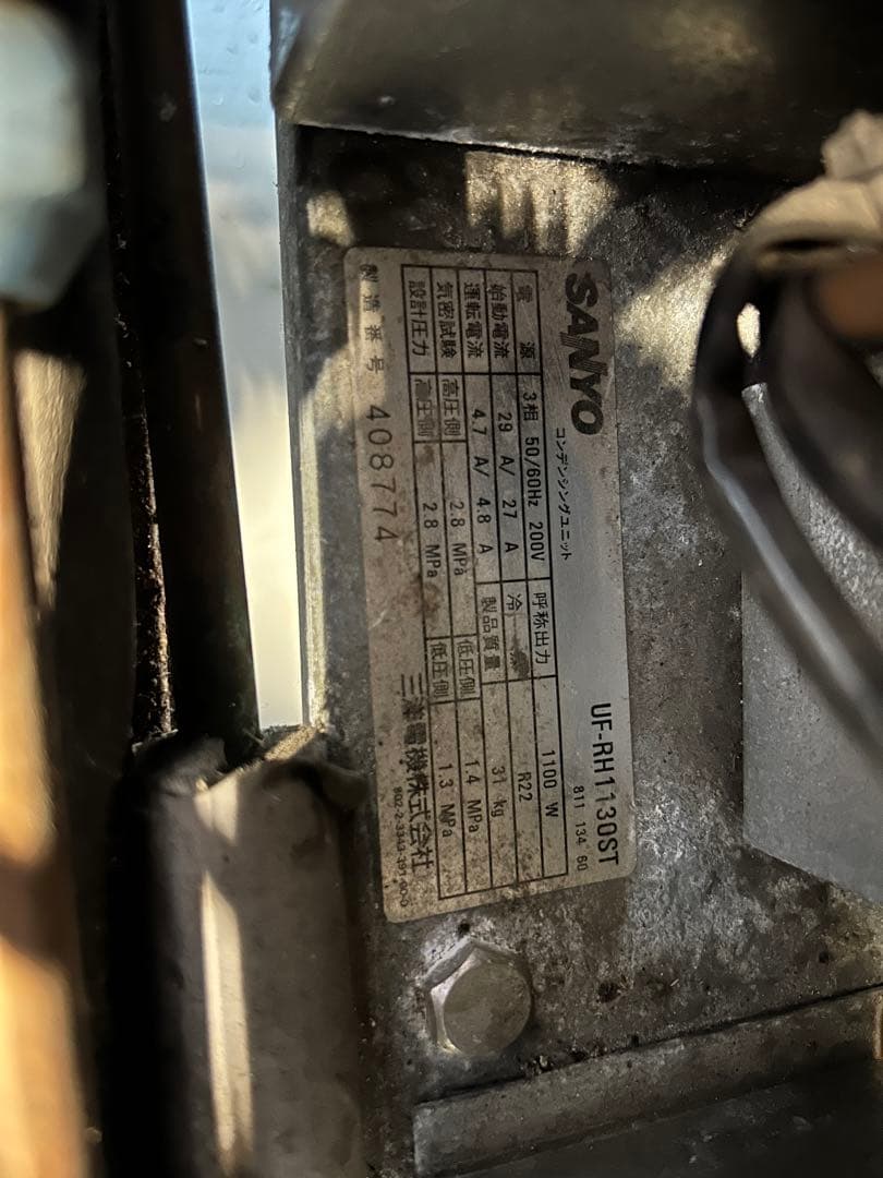 業務用ディスプレイ冷凍庫　ナイトカバー付き　佐賀市