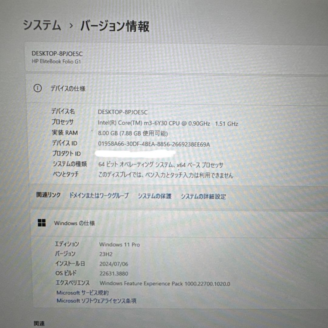 Windowsノート本体 HP EliteBook Folio G1
