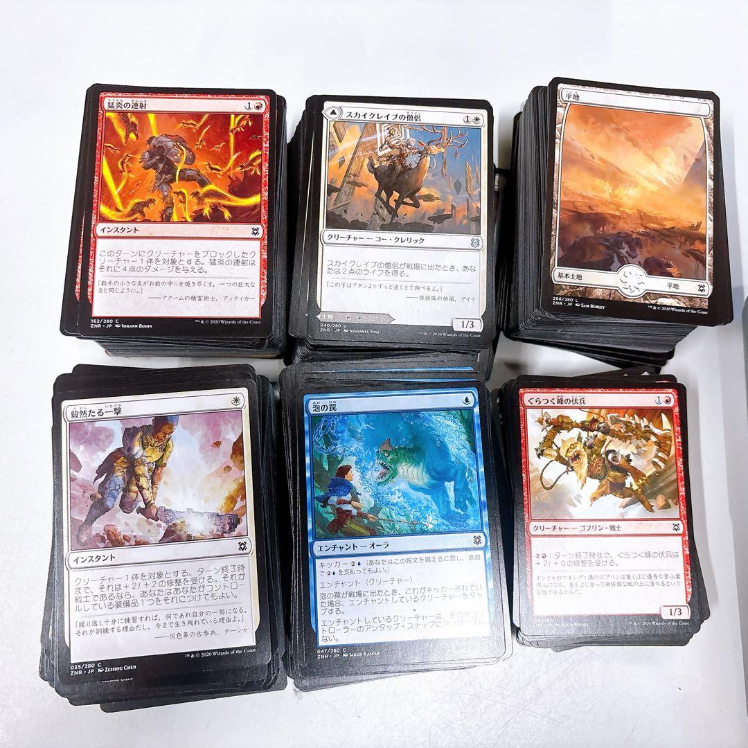④マジックザギャザリング MTG 11000枚以上 約18kg大量まとめ売り