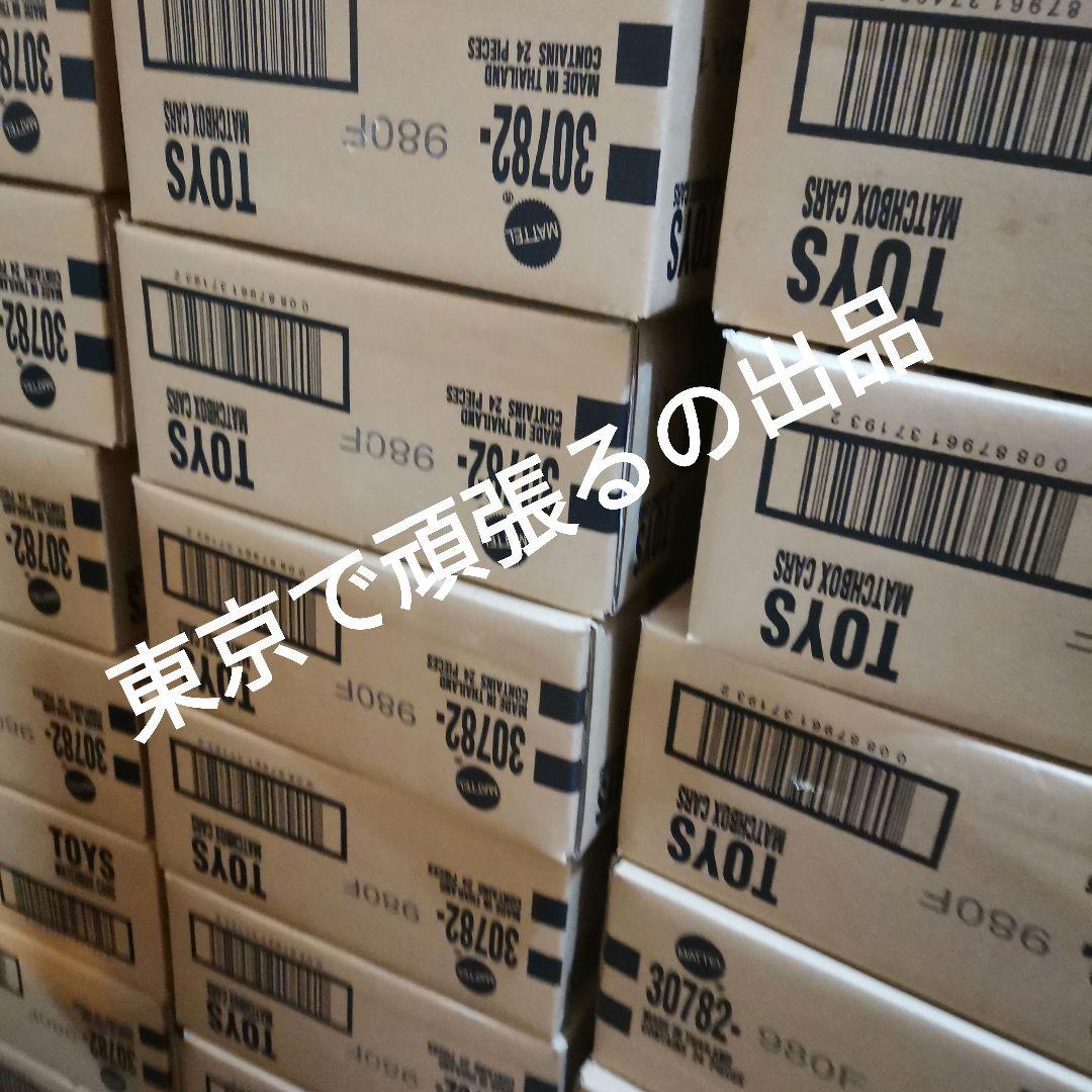 218台　マッチボックス　ムービングパーツ