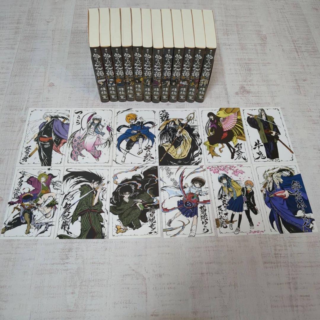 【全巻初版】帯付き ぬらりひょんの孫 文庫 ポストカード 全12巻 全巻セット