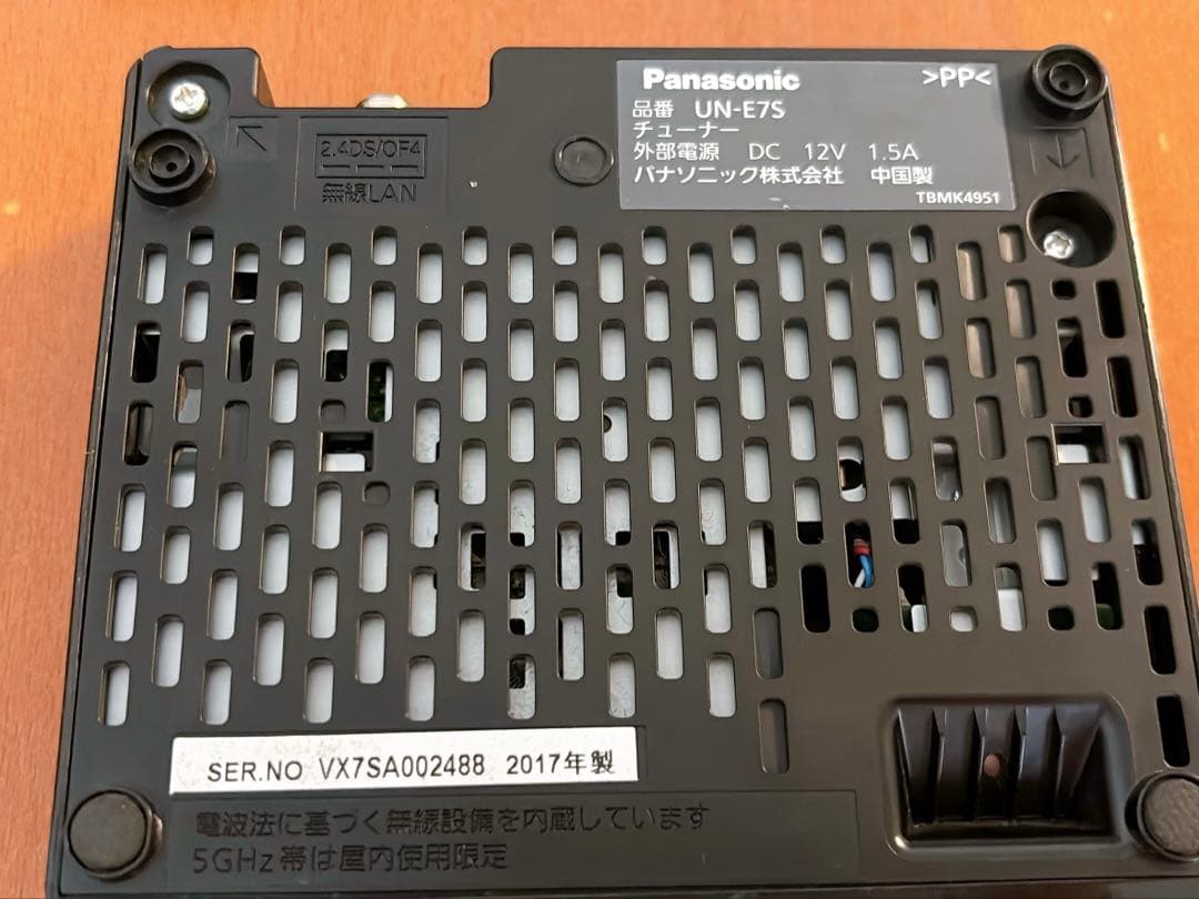 Panasonic プライベートビエラ UN-10E7-W ポータブルテレビ