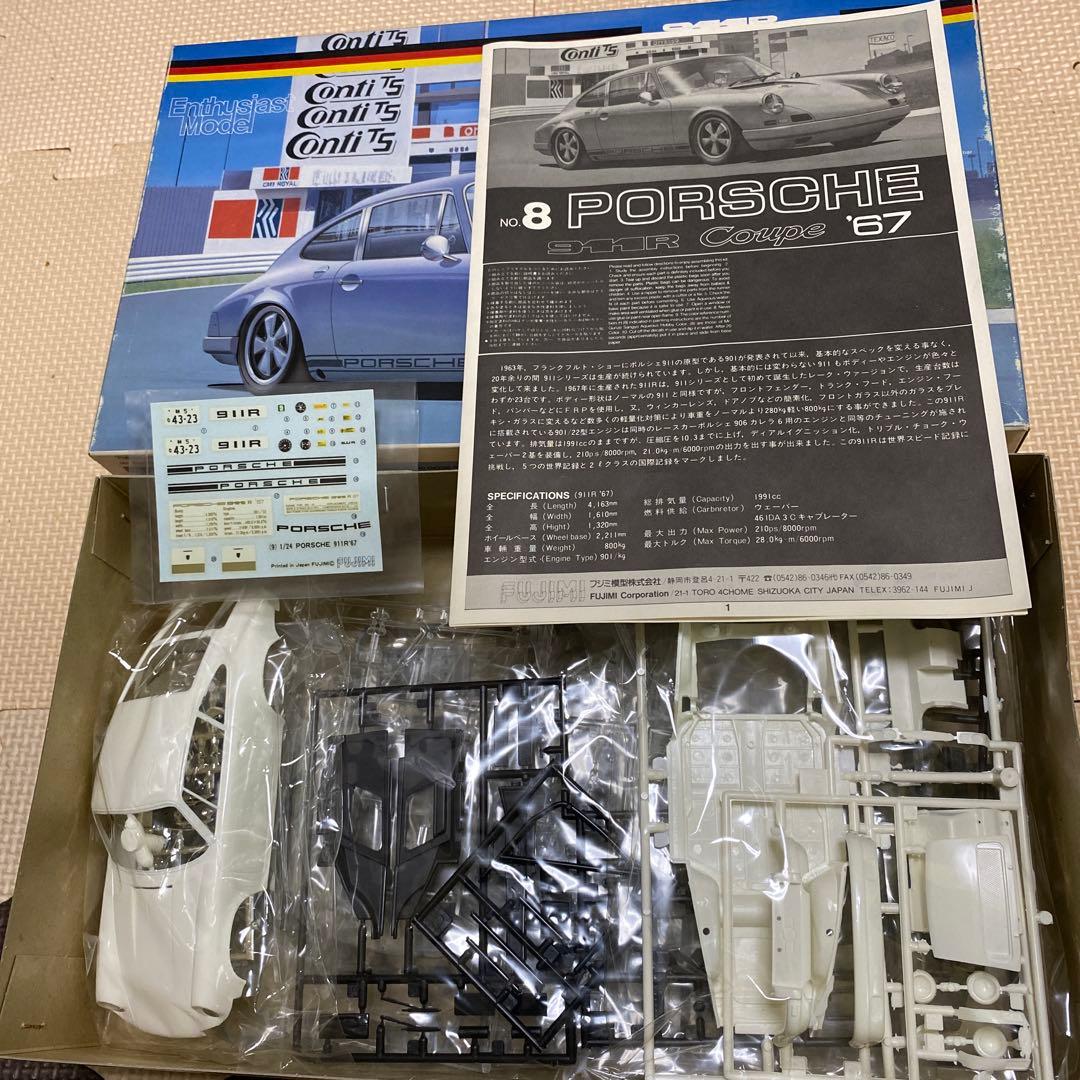 フジミ フェラーリ288GTO ポルシェ911Rクーペ ポルシェ911カレラ