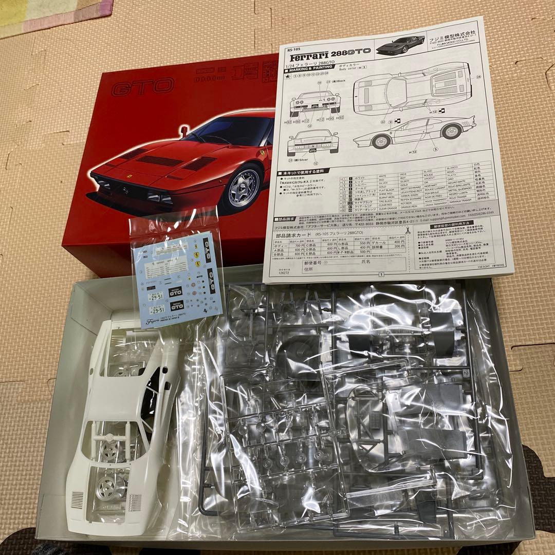 フジミ フェラーリ288GTO ポルシェ911Rクーペ ポルシェ911カレラ