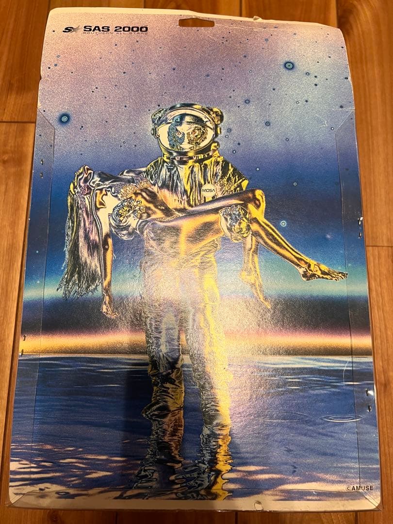 新品未開封 サザンオールスターズ MOSA フィギュア