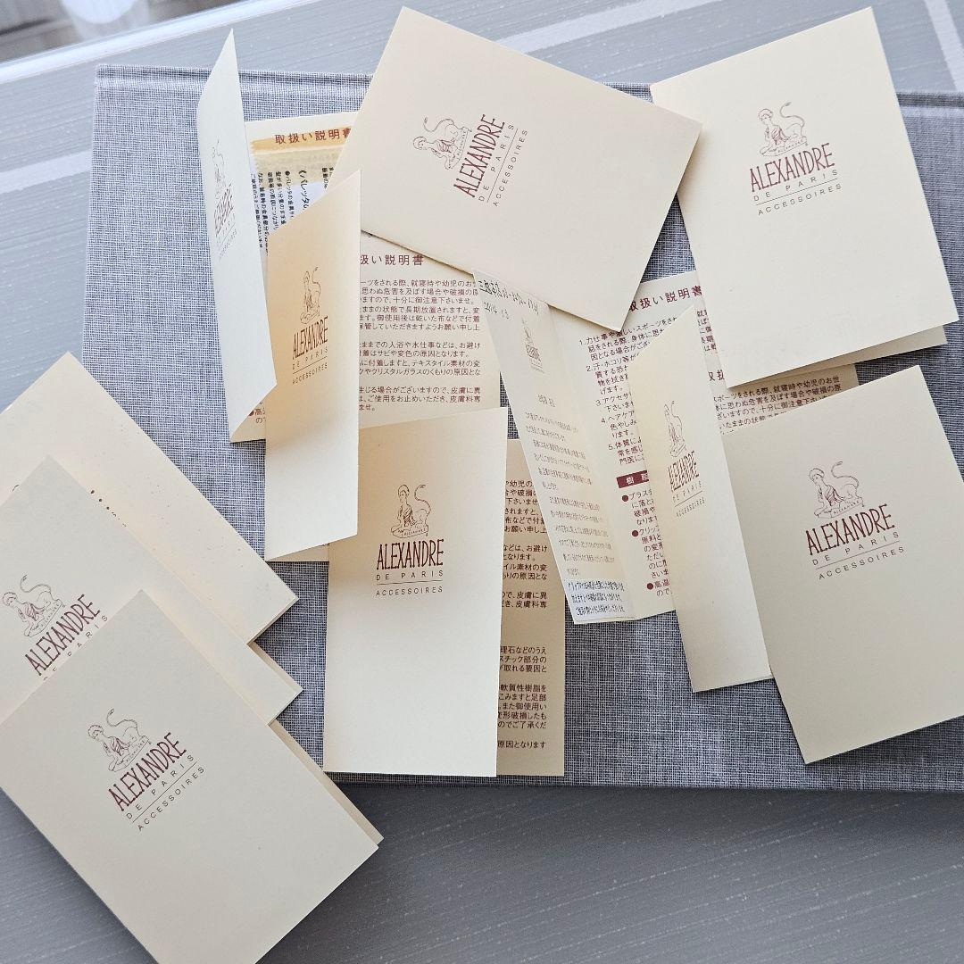 新品♡ アレクサンドルドゥパリ LISERAI カチューシャ リズレ ベージュ