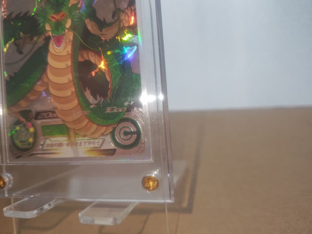 【UVカットケース付・美品】SDBH dragonball MM6-LSEC