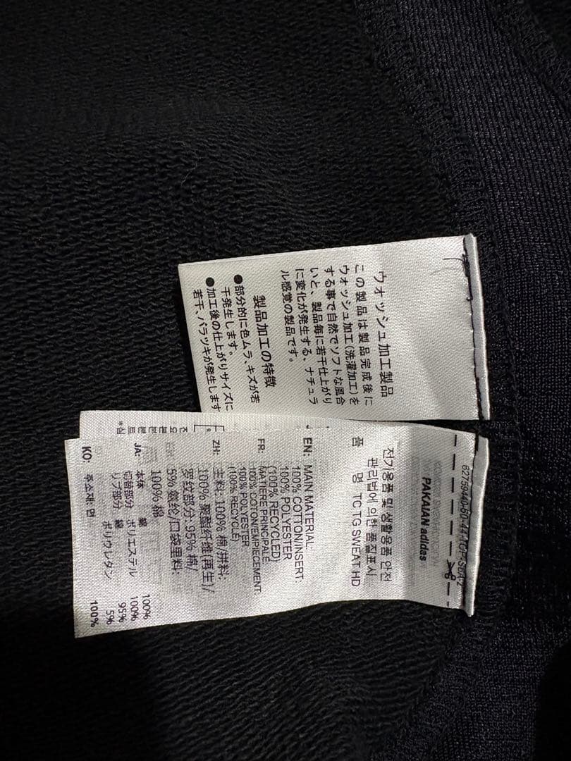 S Adidas THUG CLUB TEAMGEISパーカーKC2209