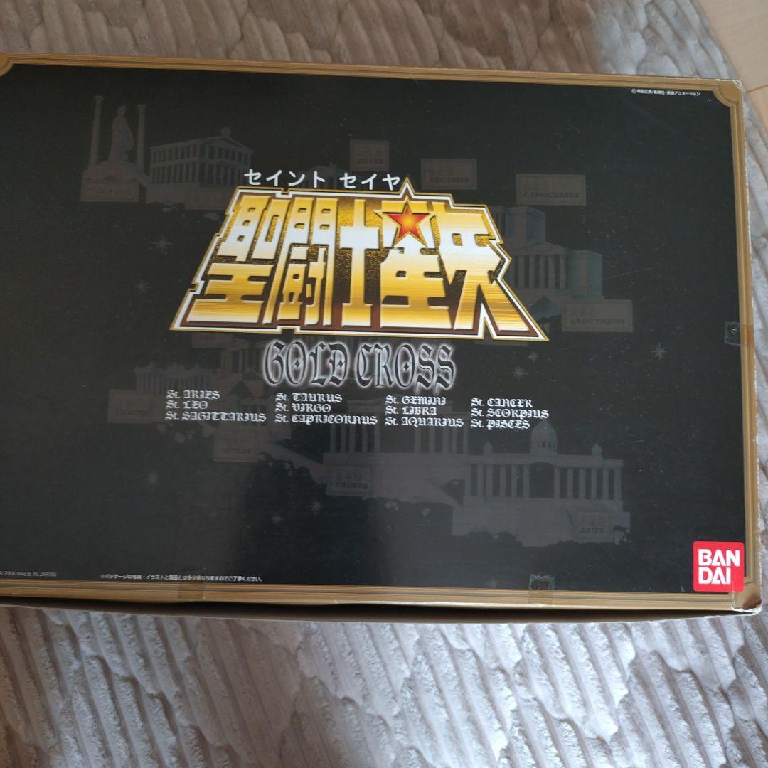 聖闘士星矢　12黄金聖闘士プラモデル