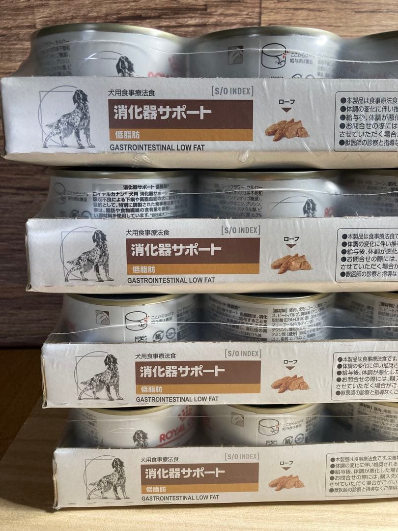 ロイヤルカナン 消化器サポート 低脂肪缶犬用。200g・12缶×４セット