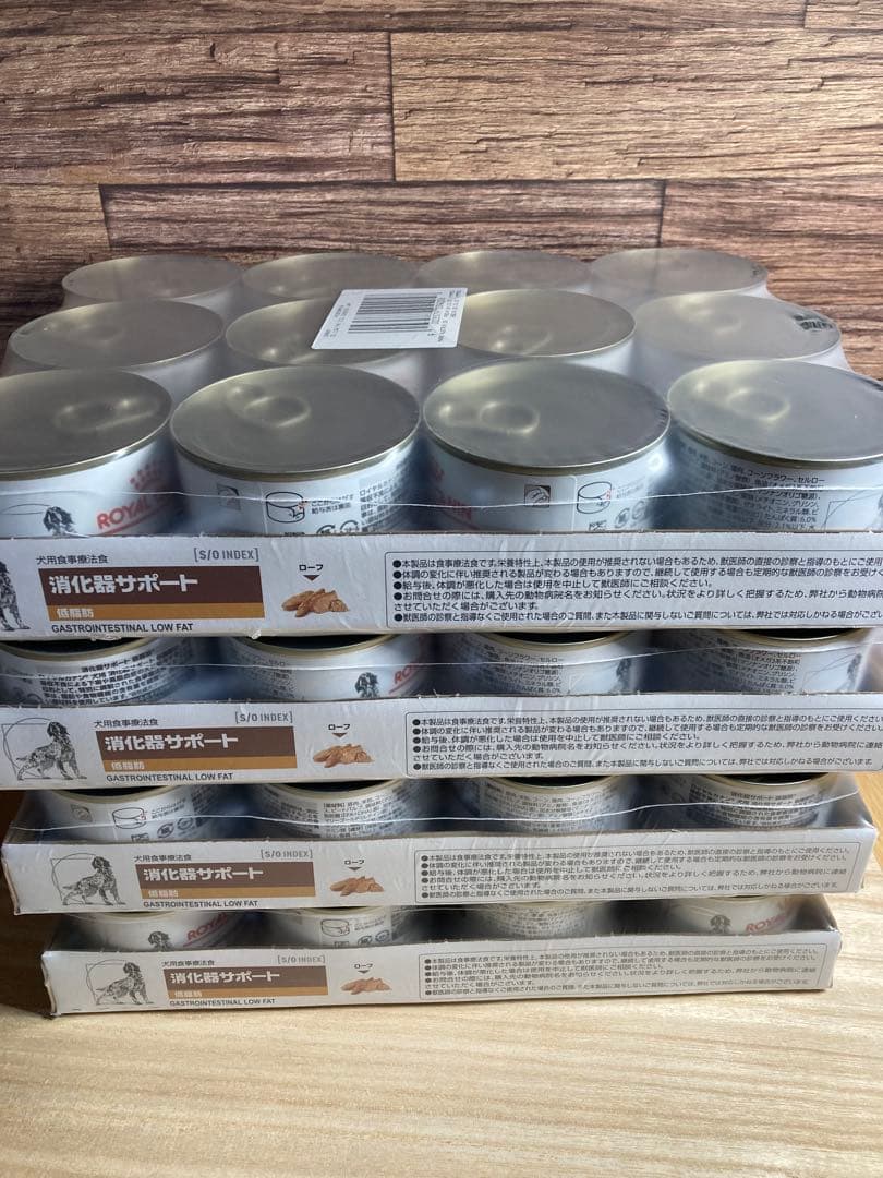 ロイヤルカナン 消化器サポート 低脂肪缶犬用。200g・12缶×４セット