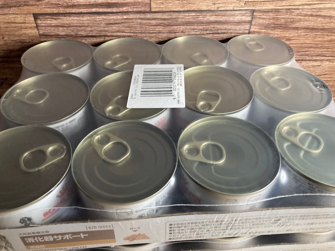 ロイヤルカナン 消化器サポート 低脂肪缶犬用。200g・12缶×４セット