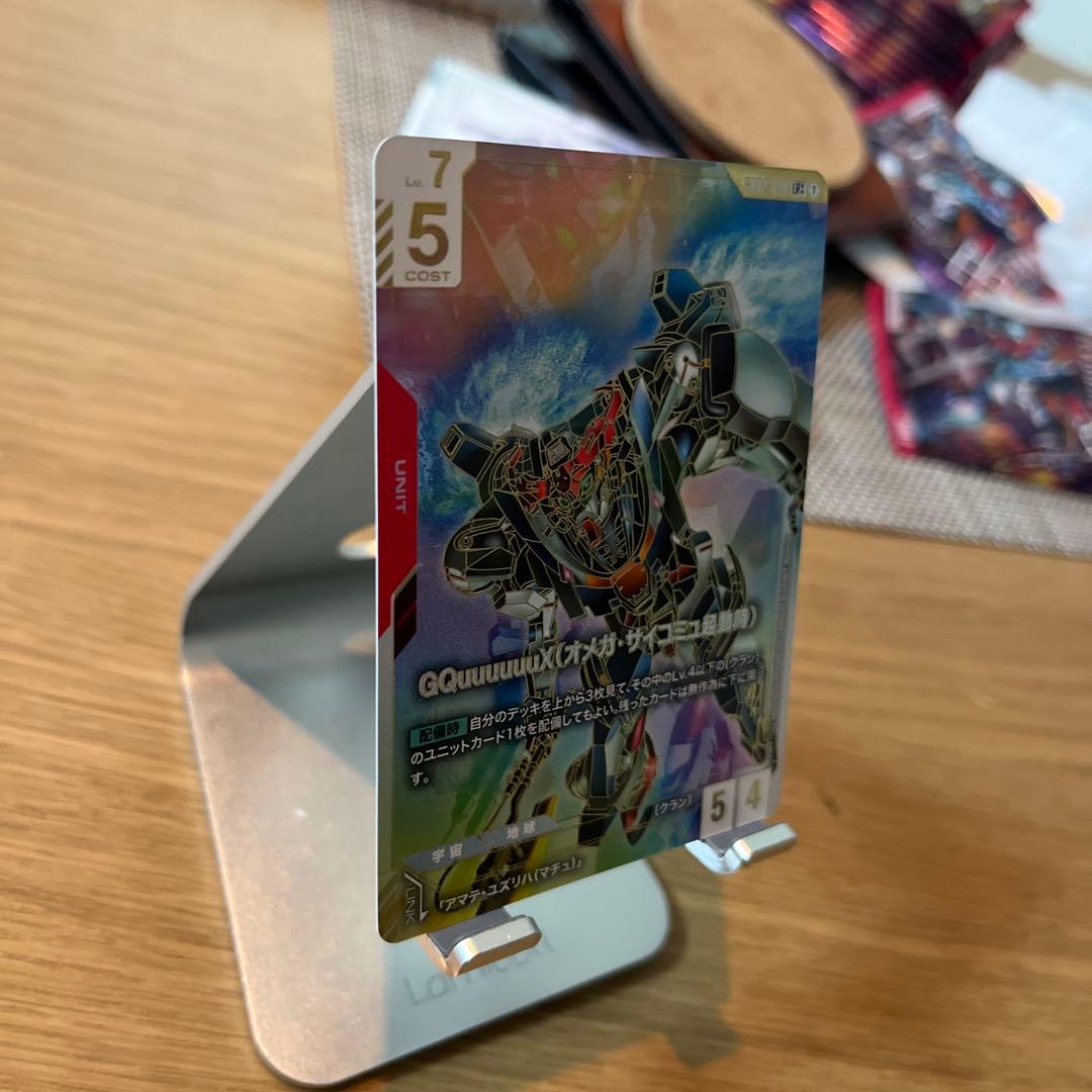 GQuuuuuuX（オメガ・サイコミュ起動時）　LR＋＋