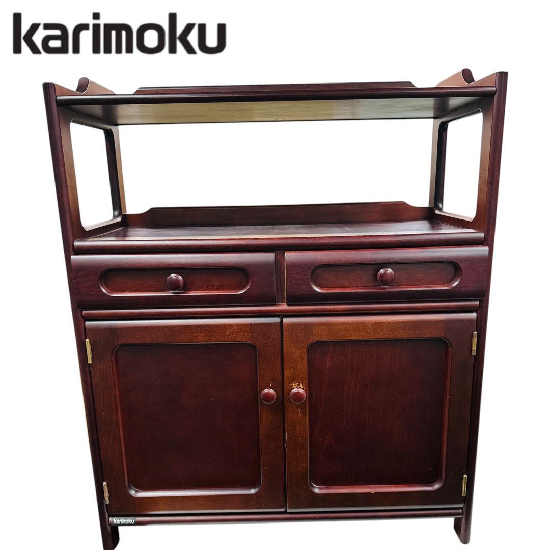 Karimoku カリモク 電話台 FAX台 オールドカリモク 昭和レトロ