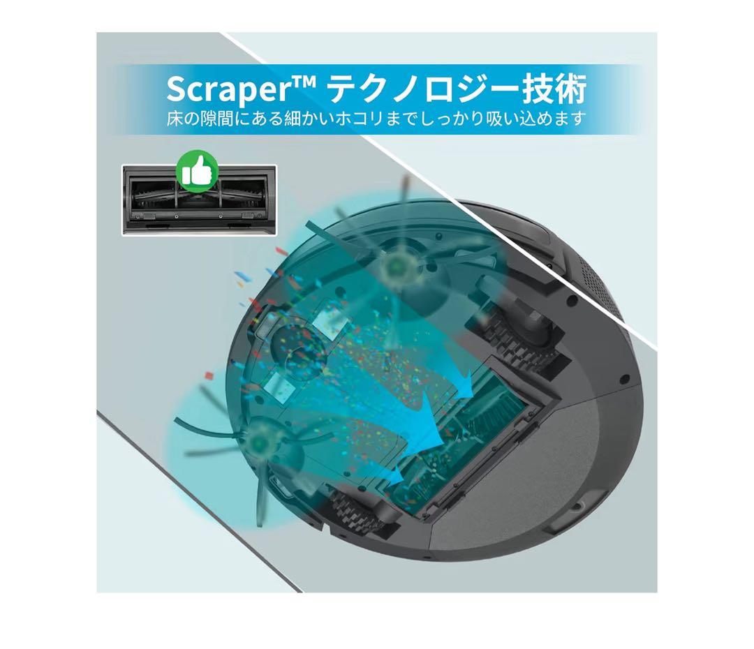 ロボット掃除機 2800Pa 強力吸引 WiFi App対応遠隔操作　ブラック