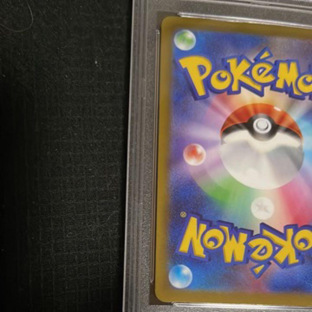 【美品】ピカチュウ AR VSTARユニバース