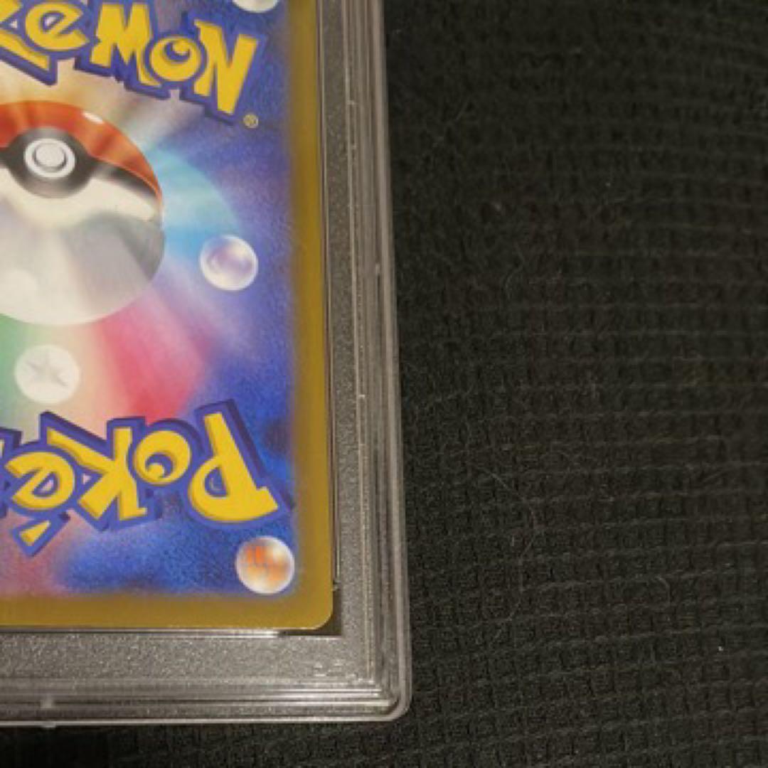 【美品】ピカチュウ AR VSTARユニバース