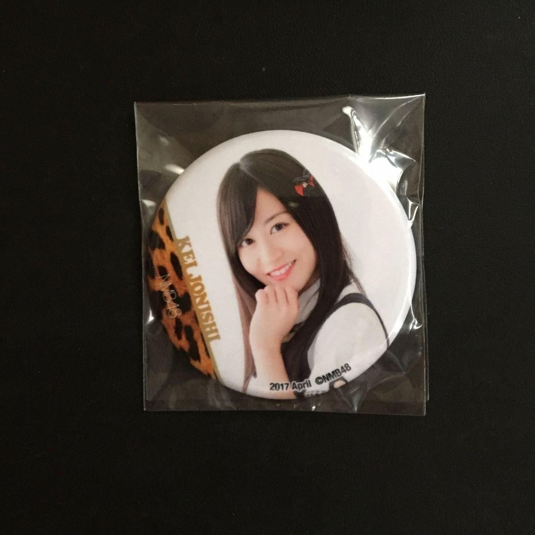 NMB48 上西恵 生写真 グッズセット