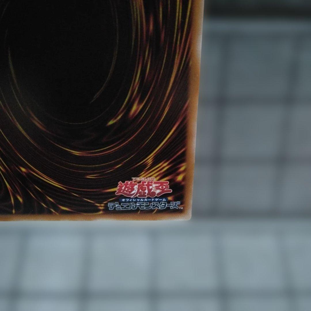 ゆ*い様 遊戯王　シリアルトークン　PRIDE 海馬瀬人