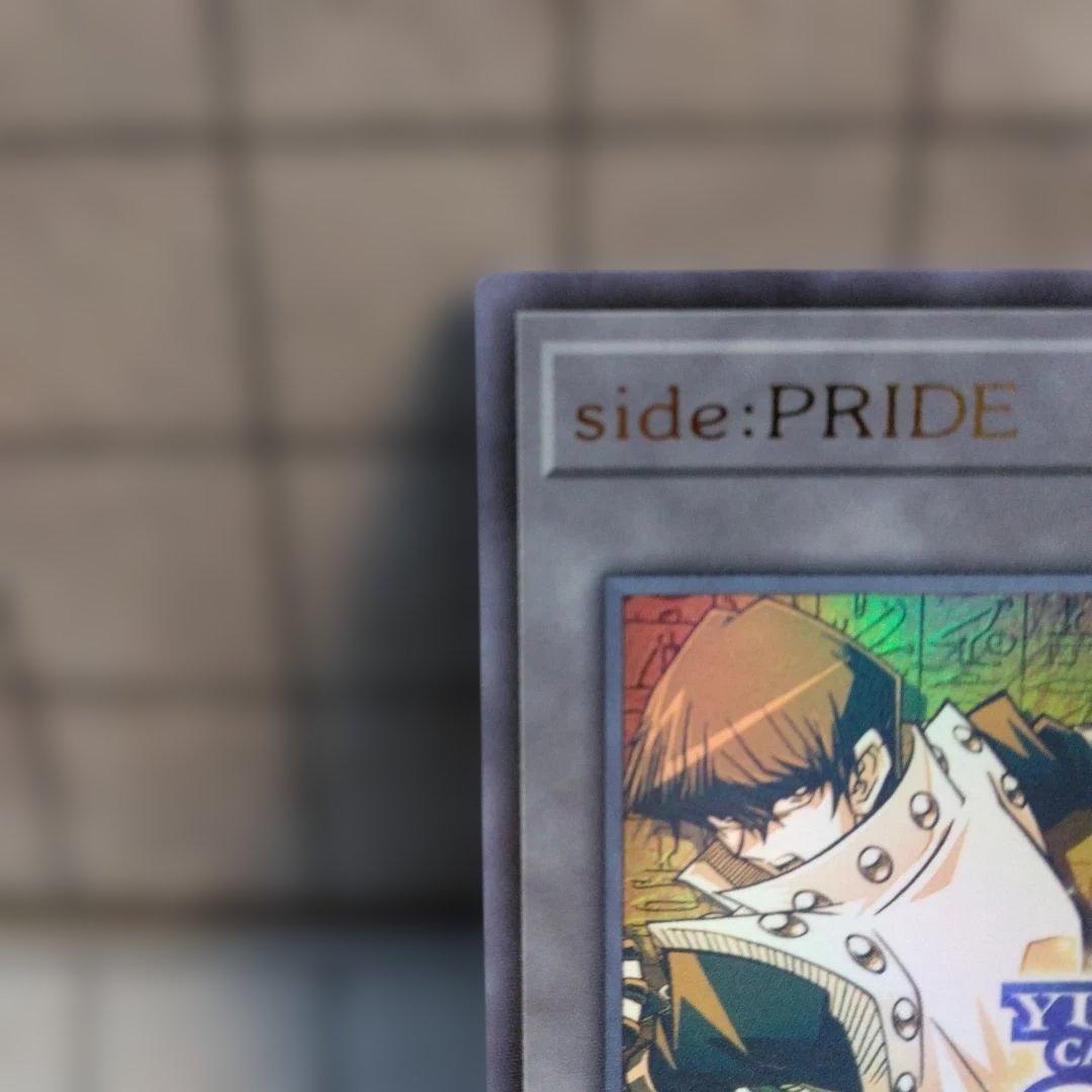 ゆ*い様 遊戯王　シリアルトークン　PRIDE 海馬瀬人