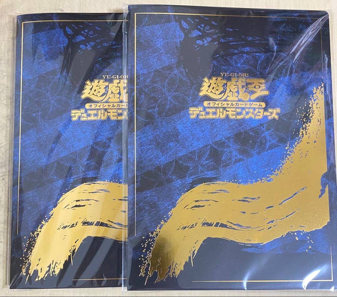 郵便局限定　遊戯王　青眼の白龍 浮世絵風 OCGカード　2枚セット