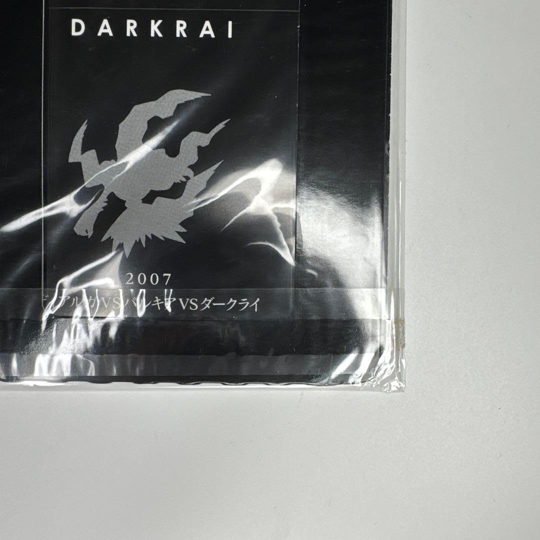 ポケモンカードDP 映画10周年記念 プレミアムシートカード 未開封