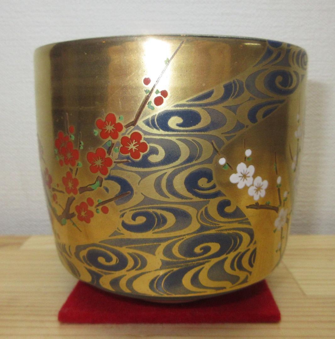 送料込【逢絢亭・新品】茶道具 筒茶碗 美濃焼 光琳写 紅白梅 宮地英香 紙箱入り