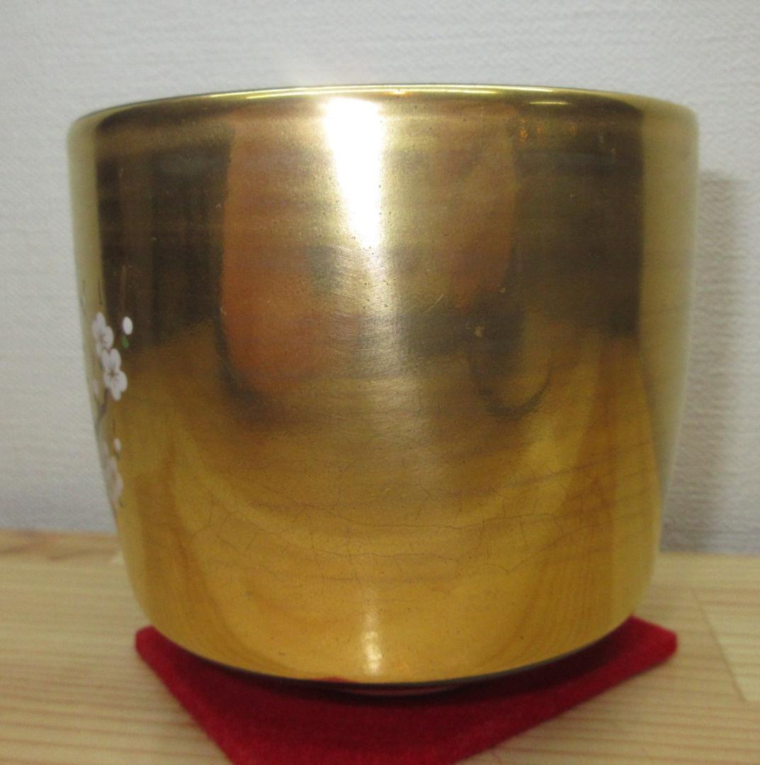 送料込【逢絢亭・新品】茶道具 筒茶碗 美濃焼 光琳写 紅白梅 宮地英香 紙箱入り