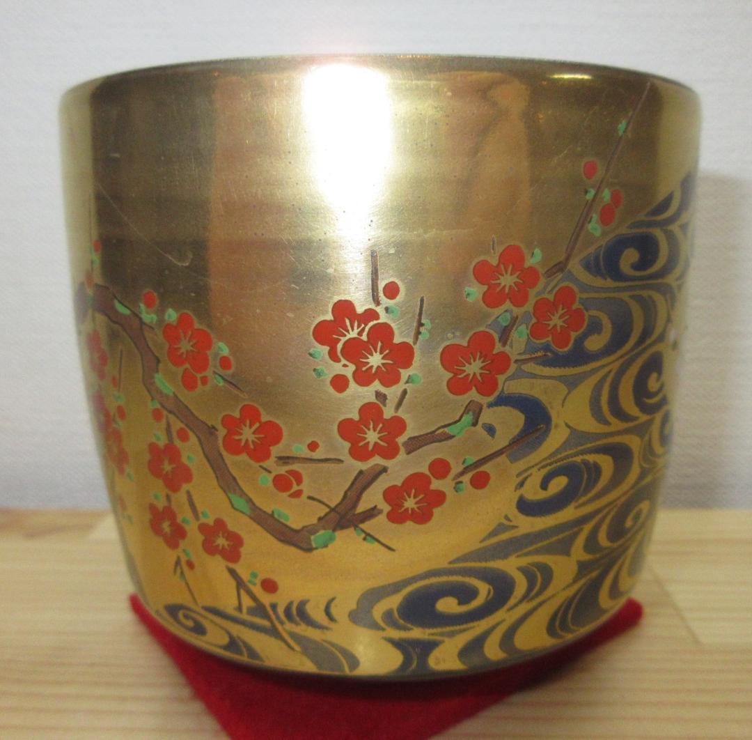 送料込【逢絢亭・新品】茶道具 筒茶碗 美濃焼 光琳写 紅白梅 宮地英香 紙箱入り