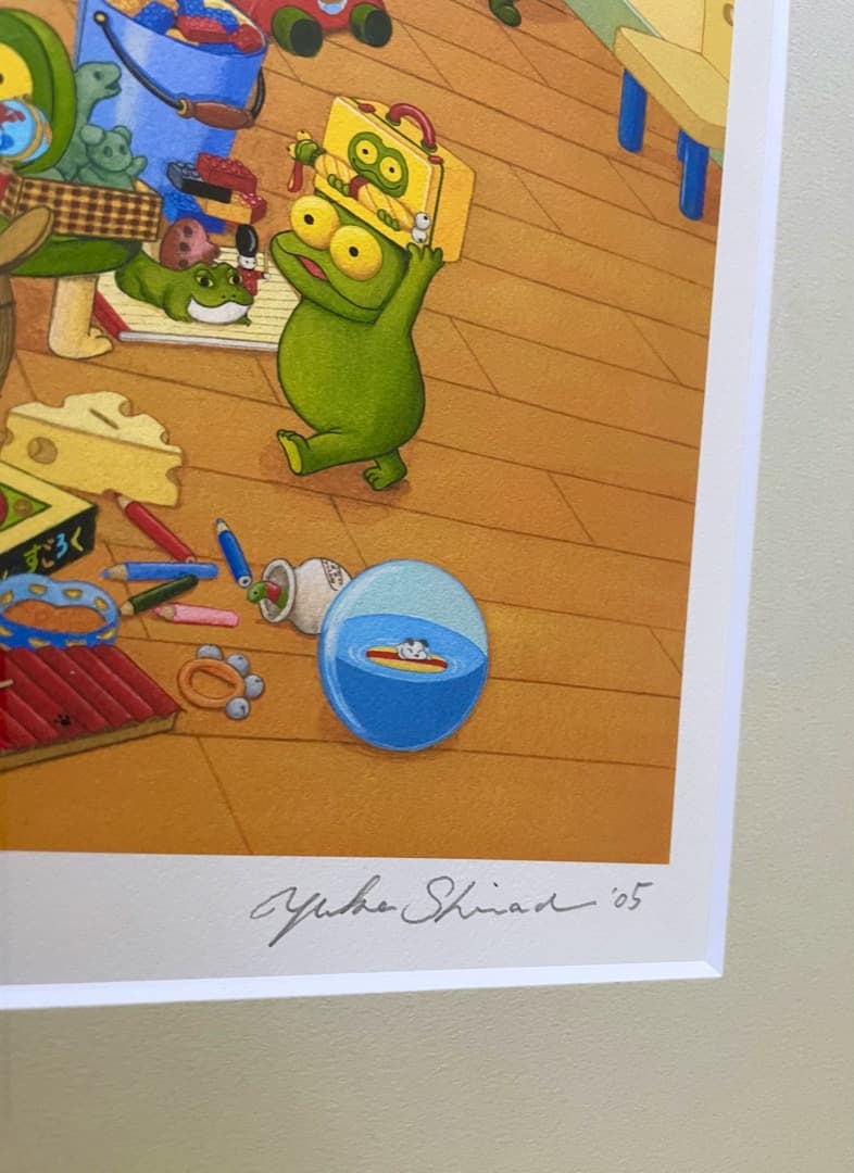 バムケロシリーズ 島田ゆか『おもちゃでいっぱい』絵本「バムとケロのさむいあさ」