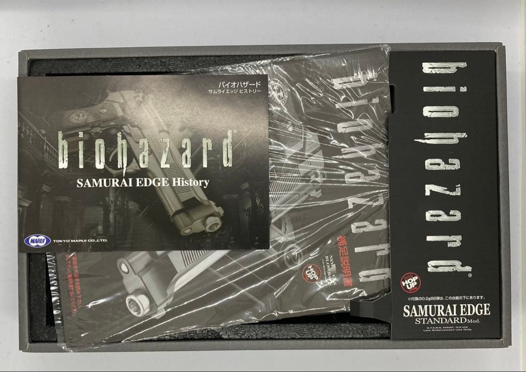 東京マルイ　バイオハザード サムライエッジ　スタンダードモデル