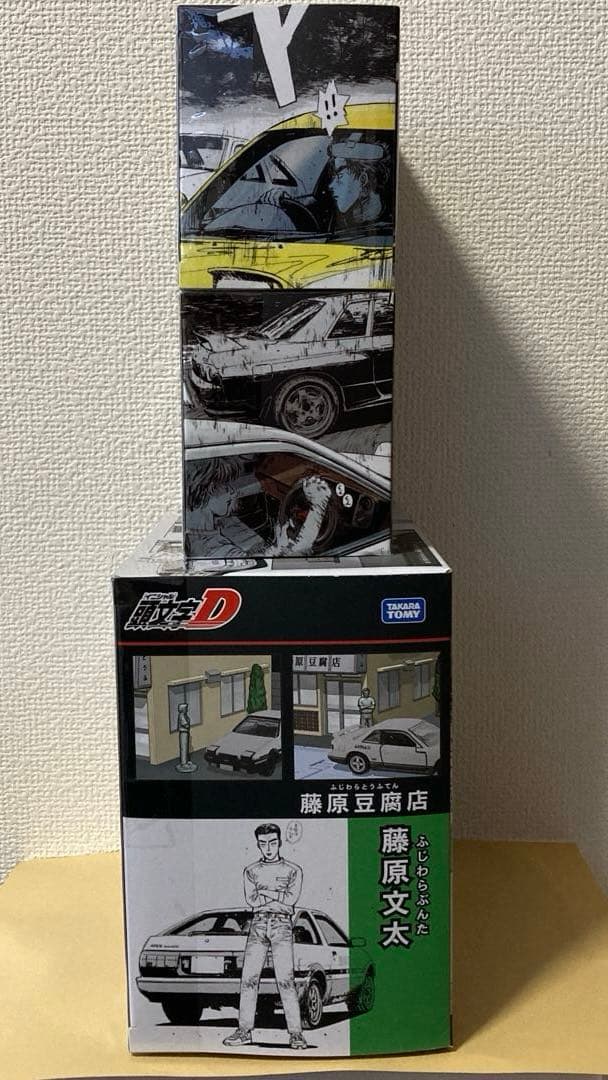 【トミカプレミアム】　unlimited 頭文字D 3点セット　新品未開封