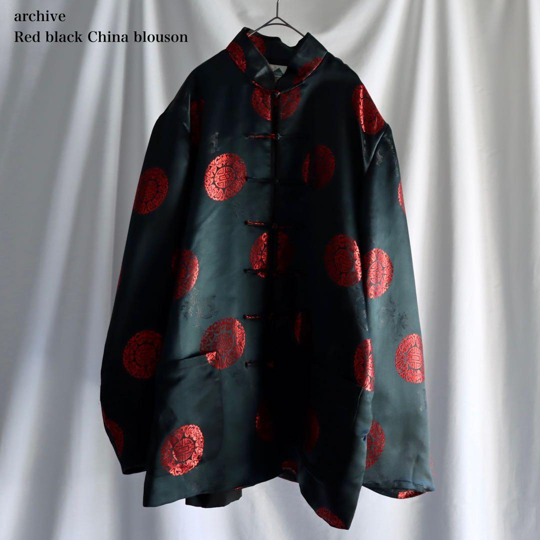 90s archive ブラック チャイナブルゾン 厚手 サテン アウター 黒色