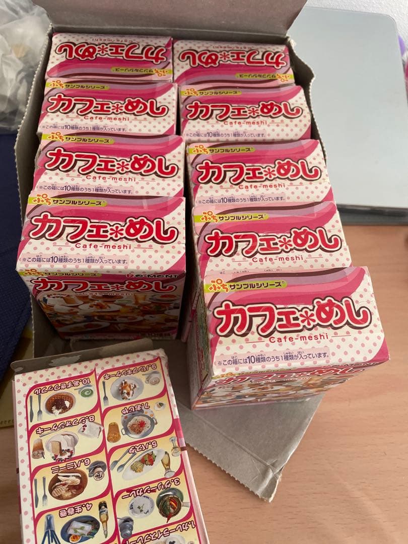 カフェめし シークレット入り全10種 リーメント