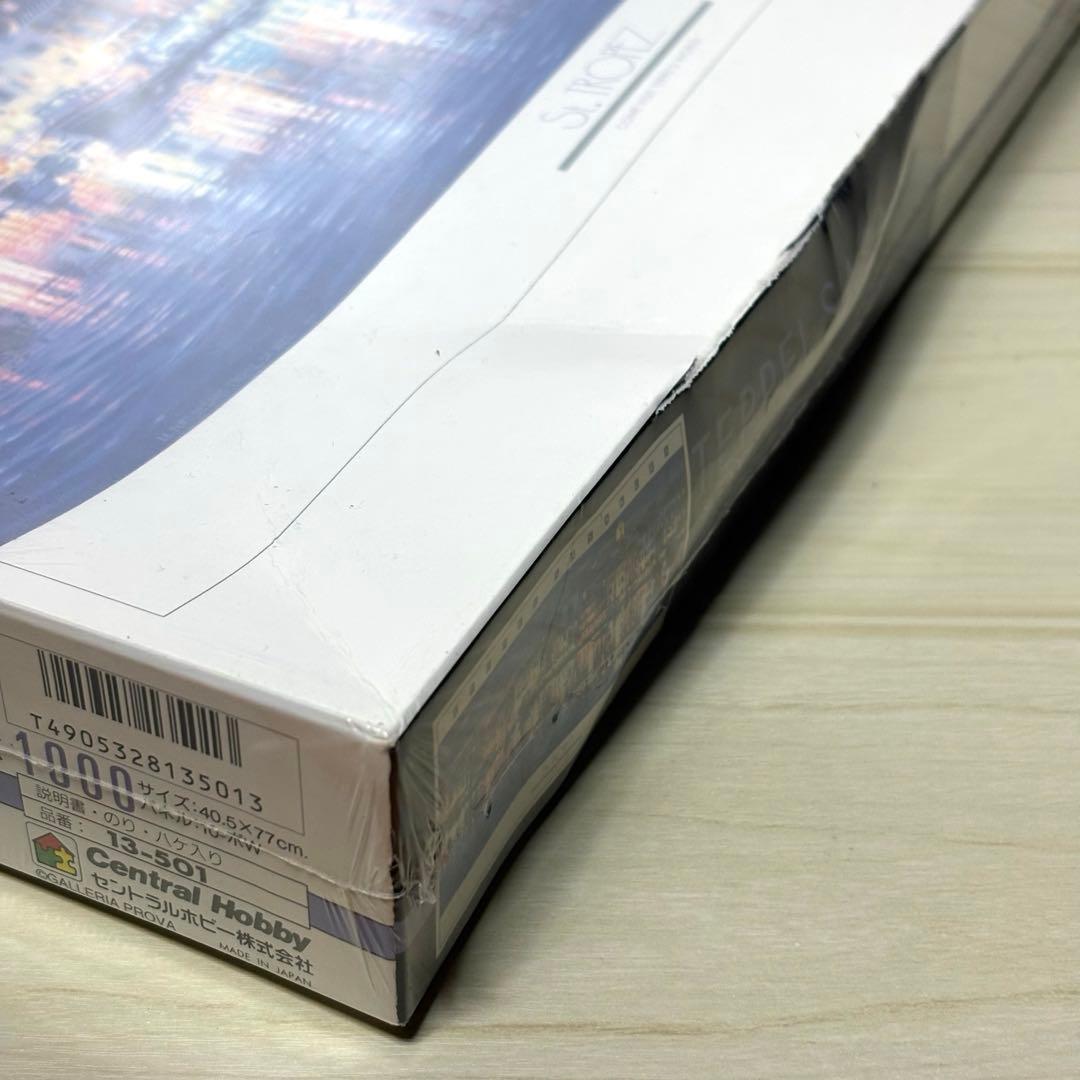 【未開封・未使用品】【希少】笹倉鉄平 サントロペ 1000ピース ワイドサイズ