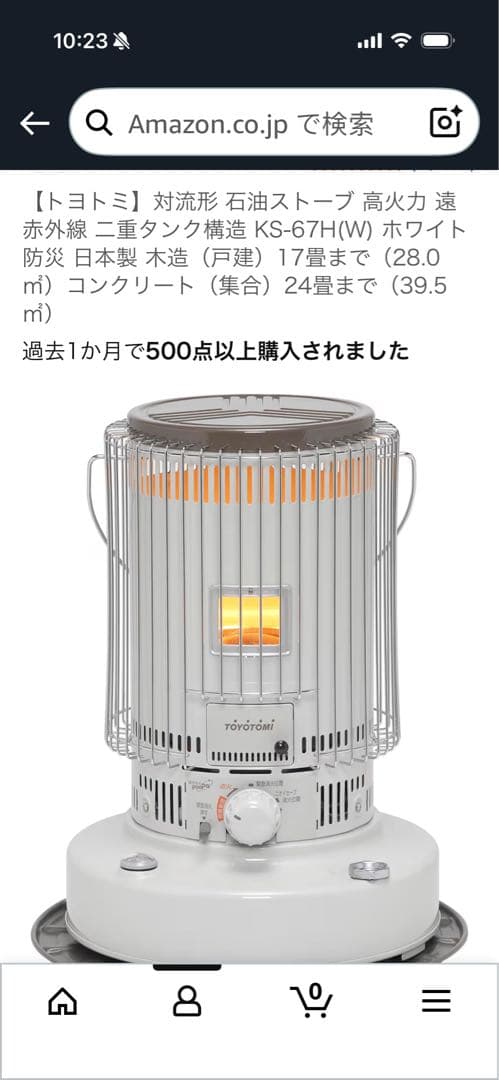 石油ストーブ KS-67H(W) ホワイト+給油缶セット