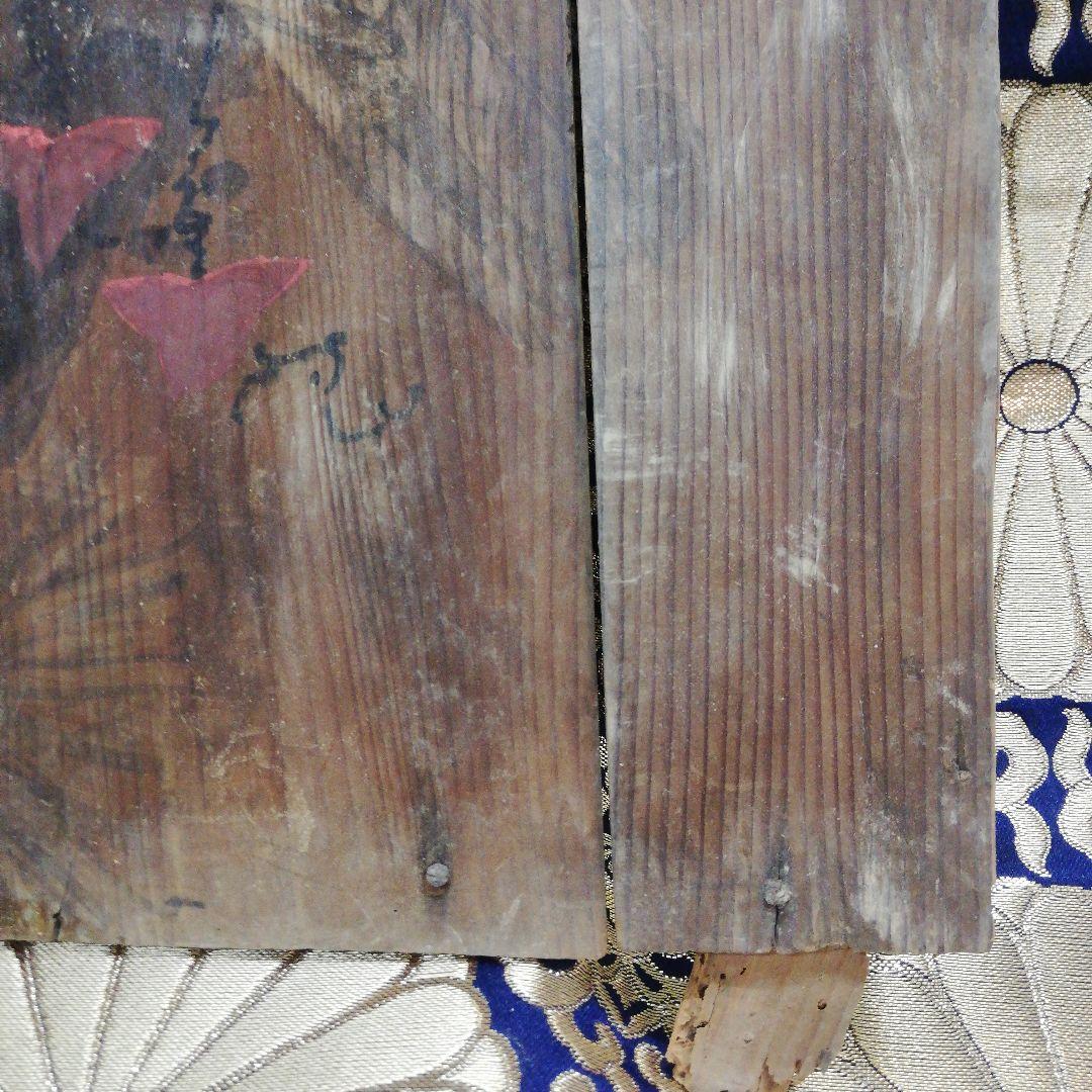 確認用江戸時代中期２５０年前頃寺社仏教美術稀少レア(月に鳥絵図)奉納天井絵当時物