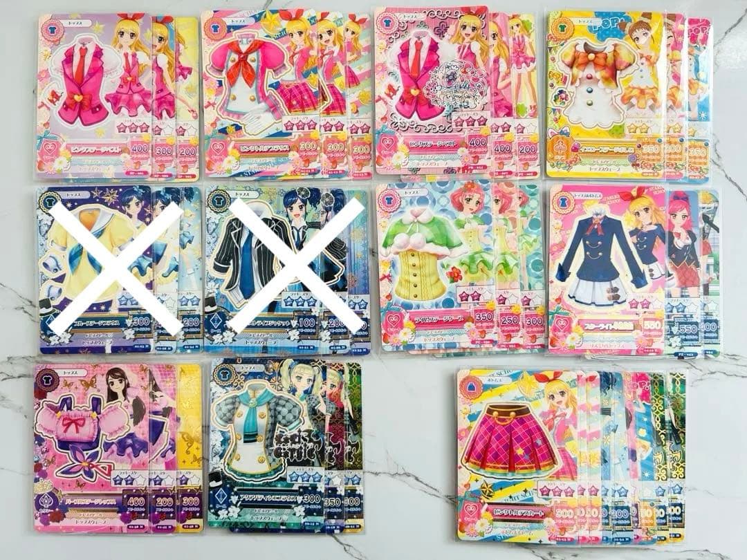 【おまけ付き】 アイカツ カード 初期 排出版 特典 セット 全33枚