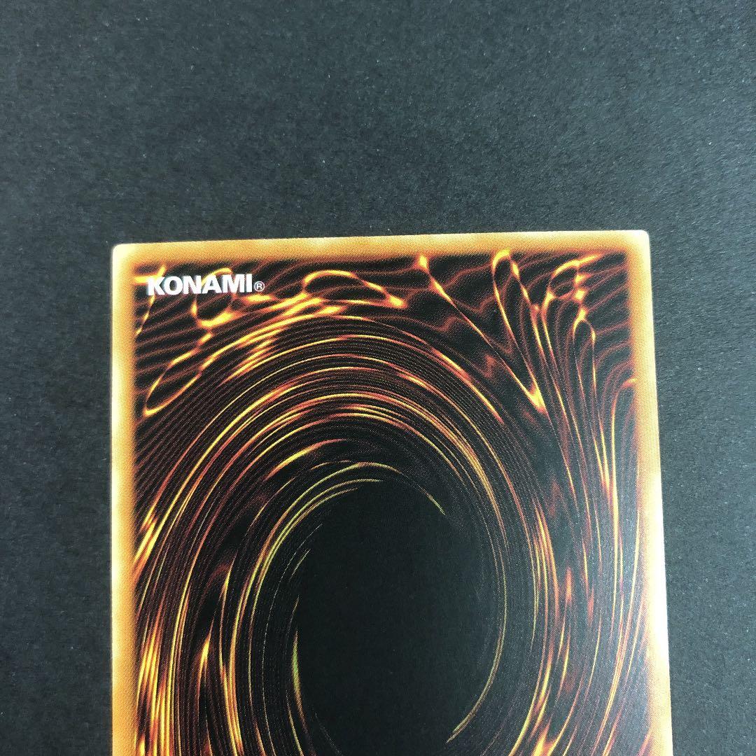 SUMMONED SKULL デーモンの召喚1st(旧アジア)