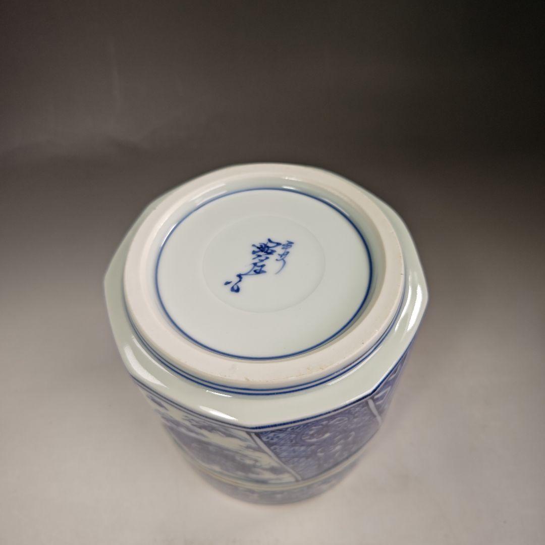 イ364 皆具『平安昭阿弥造』『祥瑞切り立腰捻　台子皆具　共箱』茶道具　染付