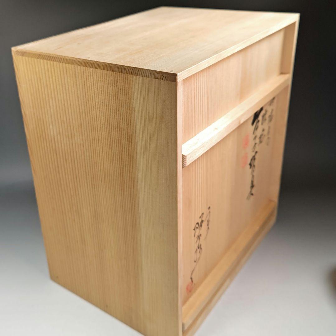 イ364 皆具『平安昭阿弥造』『祥瑞切り立腰捻　台子皆具　共箱』茶道具　染付