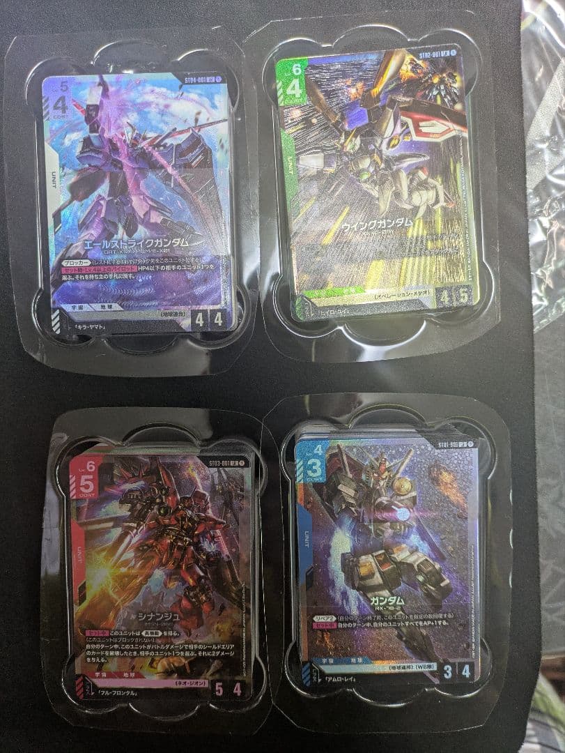 ガンダムカードゲーム　スターター