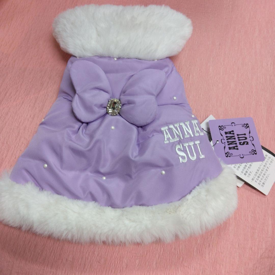 ANNA SUI アナスイ　リアルダウンベスト　XS　 パープル