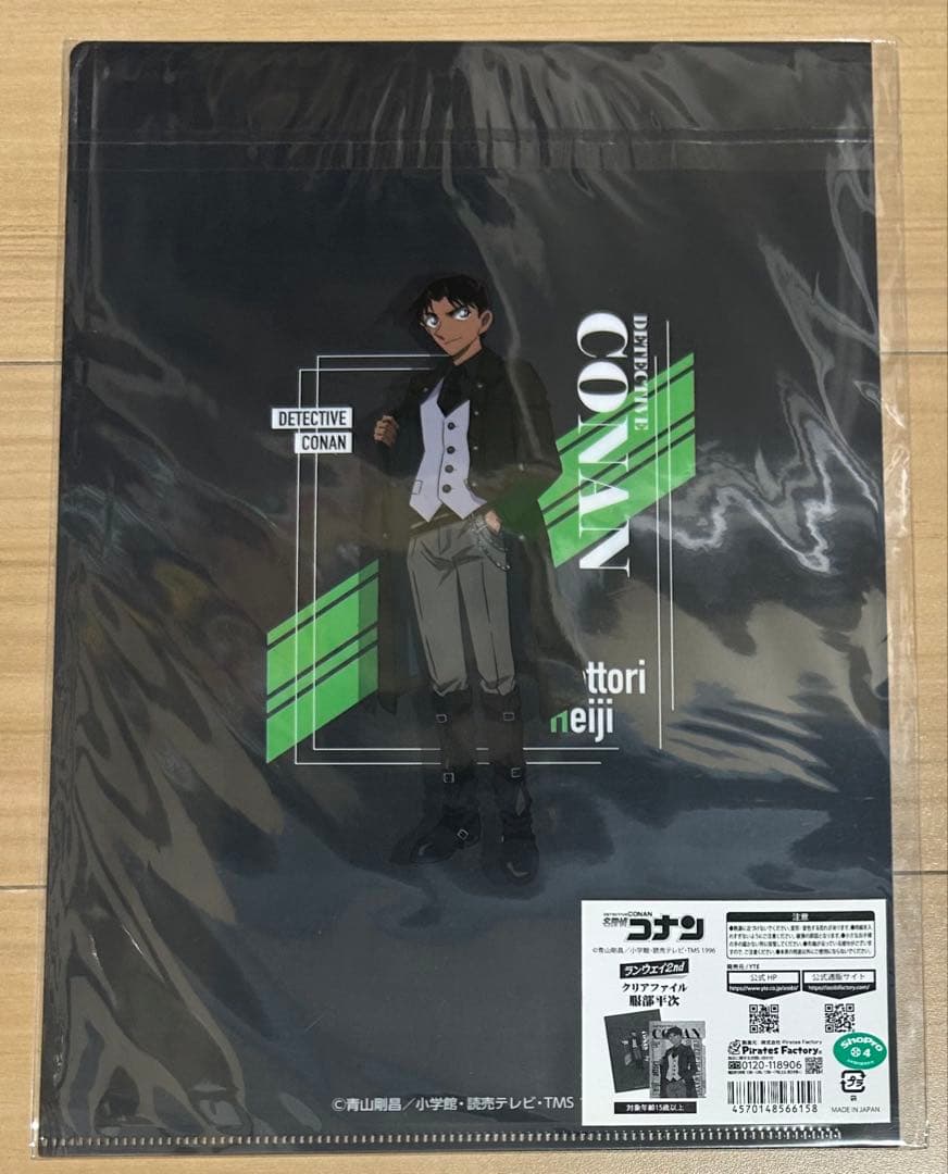 名探偵コナン　クリアファイル　ランウェイ2nd まとめ売り　灰原哀