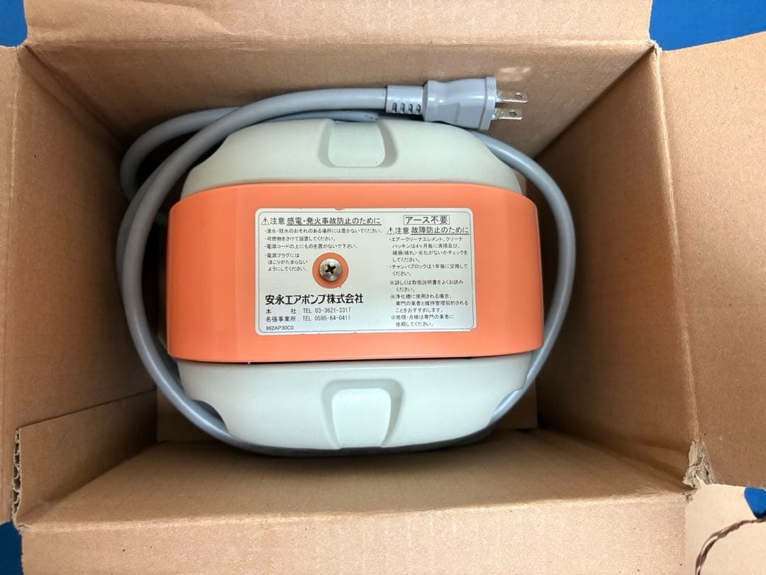 安永　AP-30P 浄化槽エアーポンプ　ブロワー