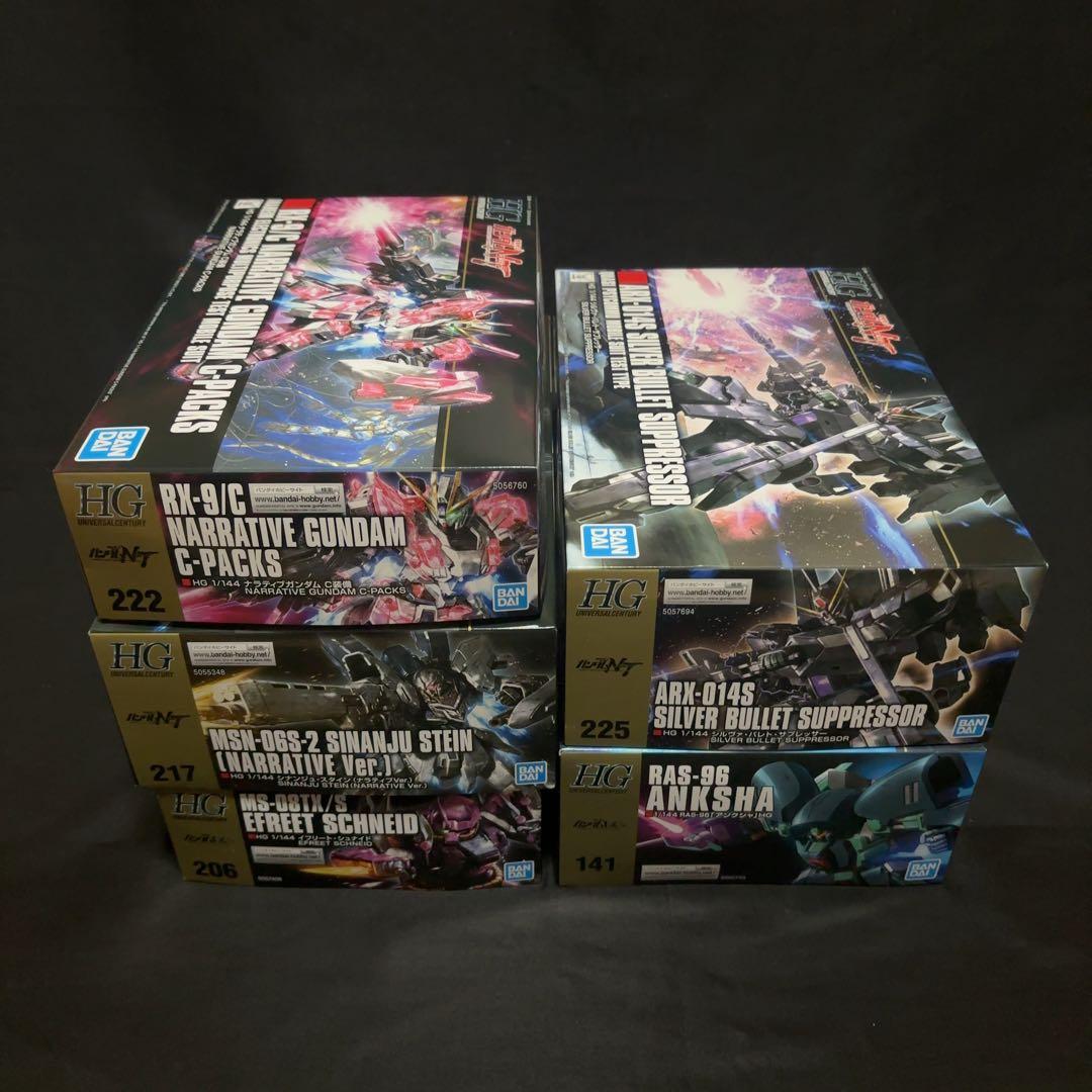 HGガンプラ まとめ売り【未組立】